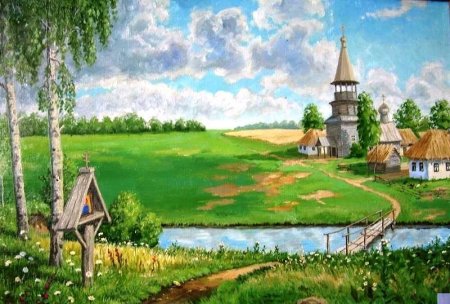 Родина Россия