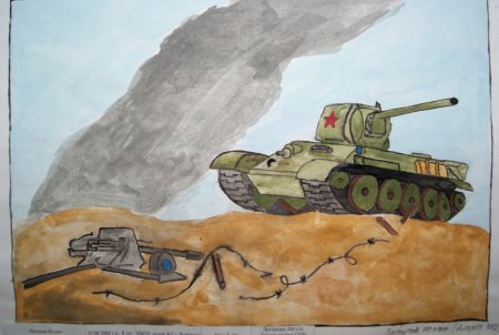 Детские рисунки на тему война