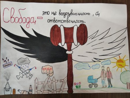 Итоги конкурса социальной рекламы