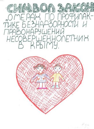 Я выбираю ответственность рисунки раскраски