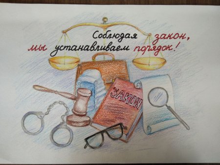 Конкурс я выбираю ответственность