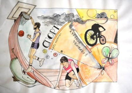 Рисунок на тему я и закон