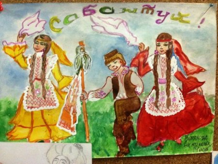 Рисунок на тему Дружба народов