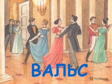 Балл рисунок