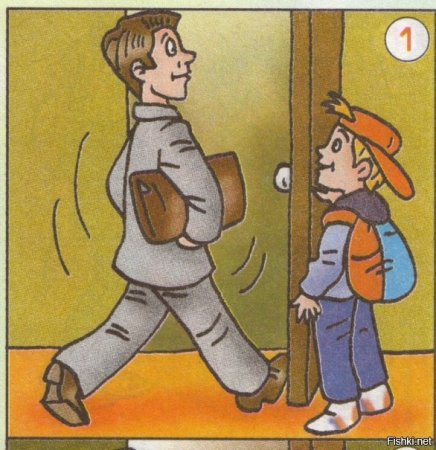 Вежливые поступки