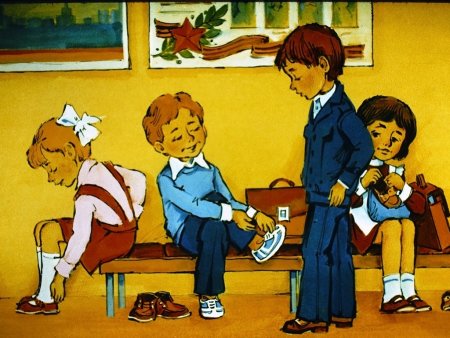 Школа иллюстрация