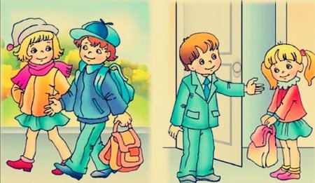 Вежливые поступки