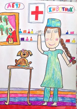 Моя будущая профессия рисунок