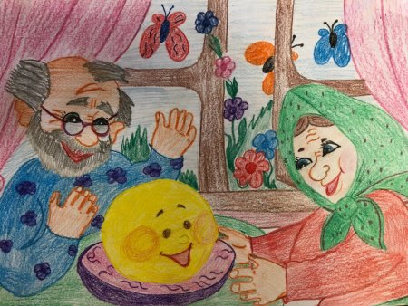 Рисунок сказки