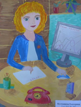 Рисунок на тему профессия