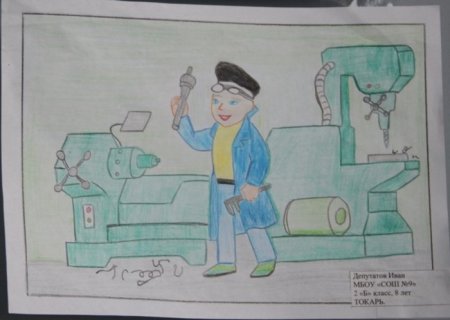 Выставка рисунков профессии
