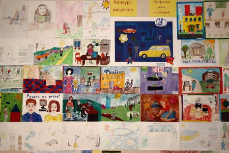 Профессия родителей рисунок