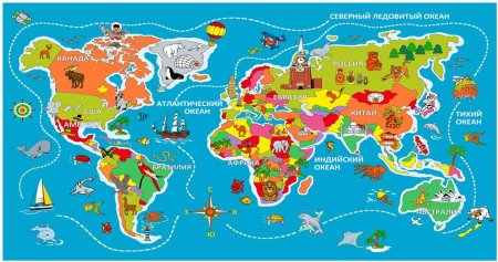 Карта мира для детей дошкольного возраста