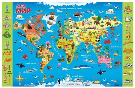 Пазл ГЕОДОМ Европа достопримечательности (4607177452180), 260 дет.