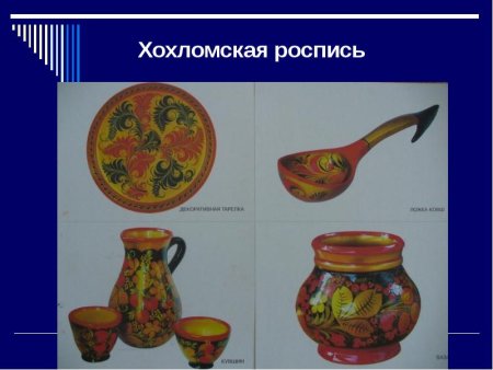 Хохлома роспись