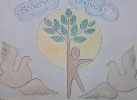 Легкие рисунки защита природы