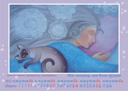 Оксана Шапаркина художник