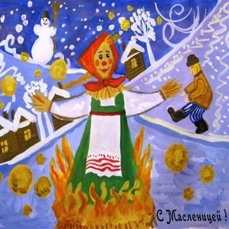 Масленица детские рисунки
