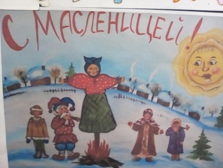 Рисуем Масленицу
