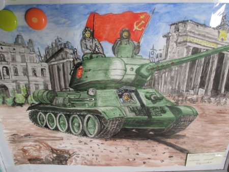 Великая победа глазами детей
