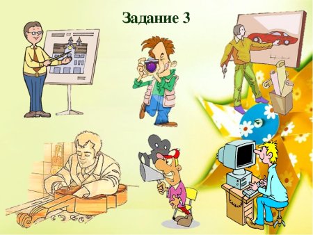 Человек с мольбертом