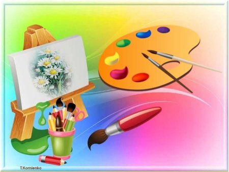 Труд это то