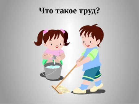 Рисование профессии