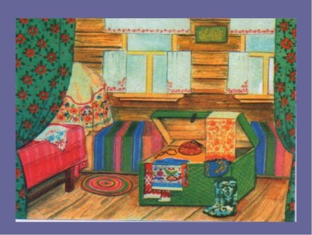 Внутриниймир русской избы