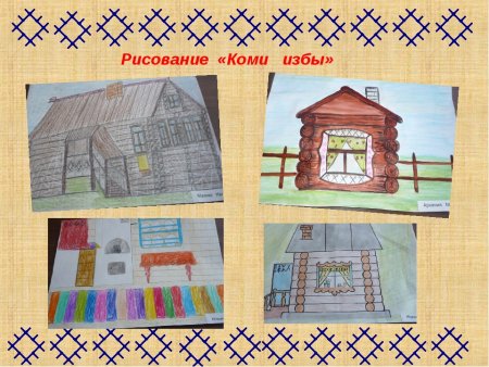 Коми изба внутри