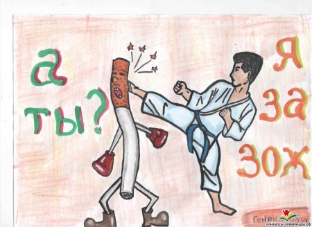 Здоровый образ жизни для детей