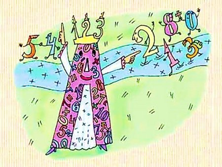 Рисунок математика в сказках