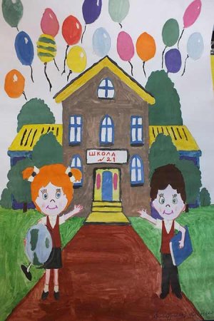 Рисунок школа поэтапно