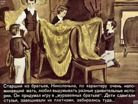 Л Н толстой детство иллюстрации
