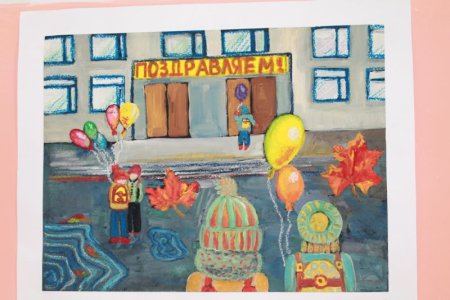 Рисунок моя школа
