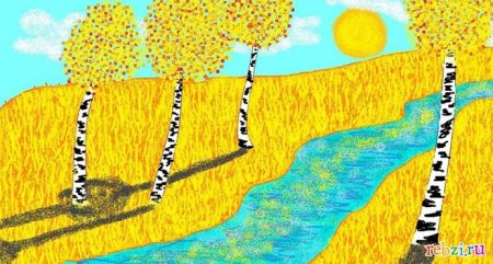 Рисунок осени в пейнте