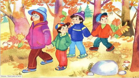 Серия картинок осень