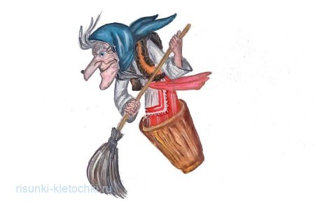 Портрет бабы яги детский