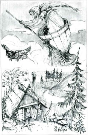 Рисование бабы яги