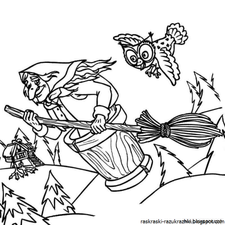 Рисование баба Яга в подготовительной группе