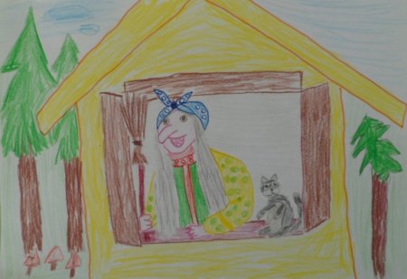 Баба Яга рисунок