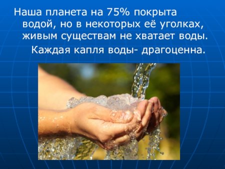 Богатства отданные людям
