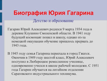 Проект проект богатства отданные людям