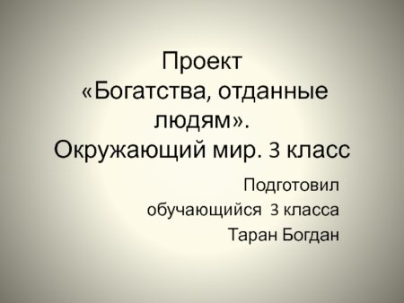 Вода эликсир жизни