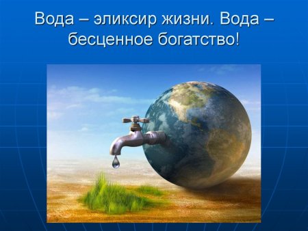 Сердце отданное людям