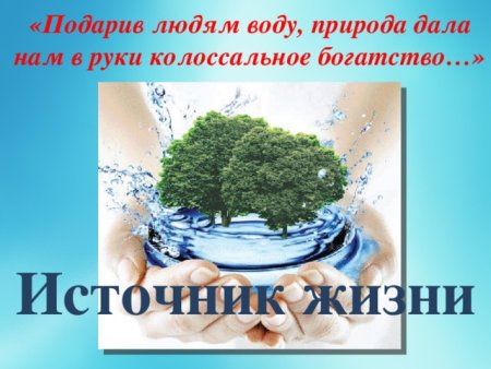 Проект богатства отданные людям