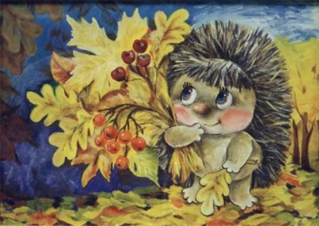 Рисование осень Ежик