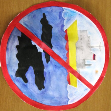 Знаки запрещающие загрязнять воду