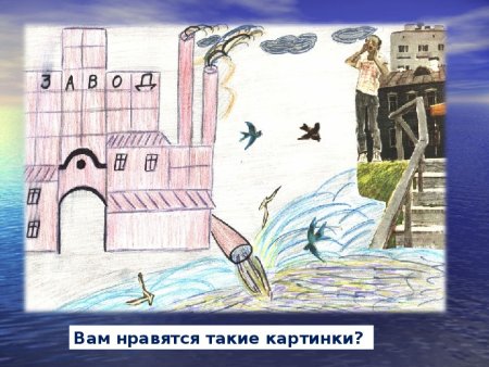 Охрана полезных ископаемых рисунок