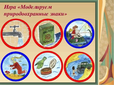 Недра полезные ископаемые