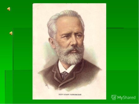 Пётр Ильич Чайковский осенняя песнь